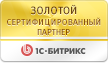 ЗОЛОТОЙ СЕРТИФИЦИРОВАННЫЙ ПАРТНЁР